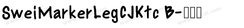 SweiMarkerLegCJKtc B字体转换